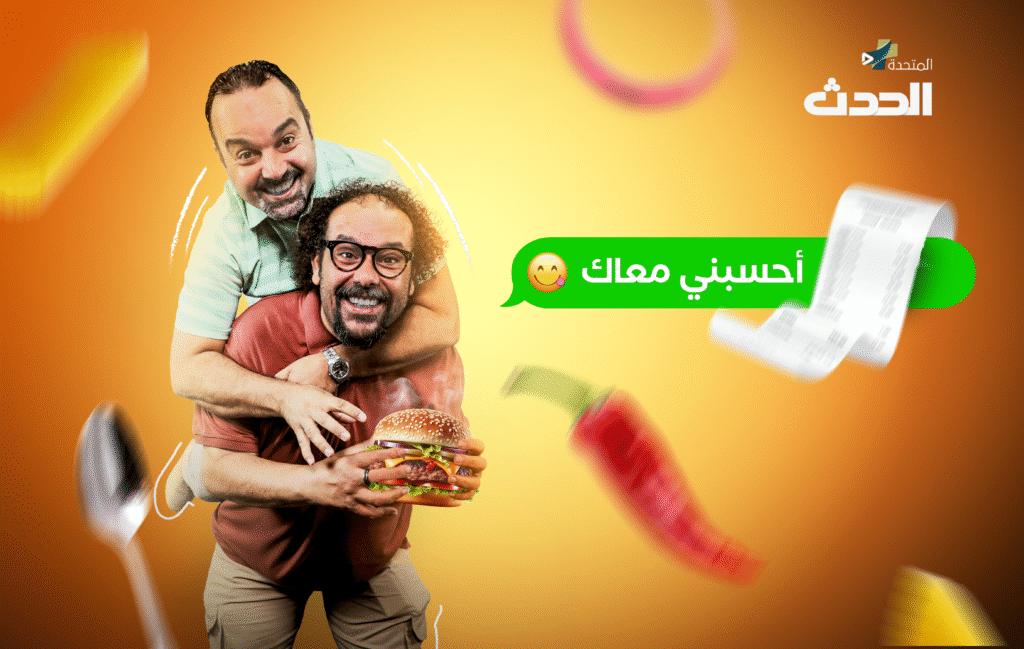 4بوستر5222 copy