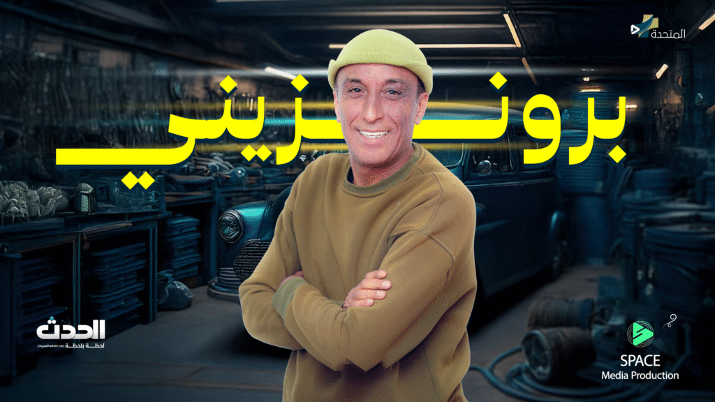 بوستر برونزيني copy