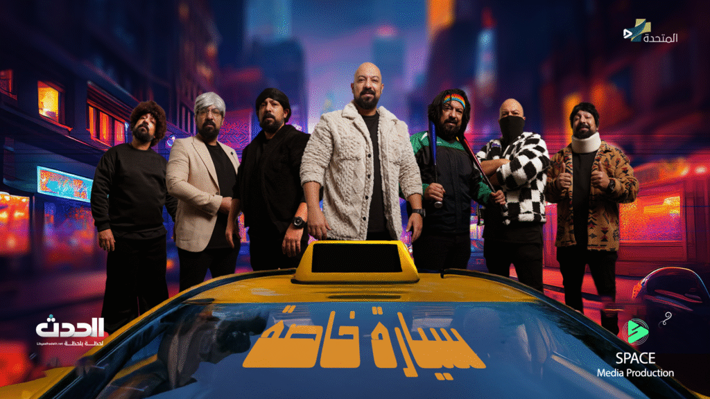 بوستر سيارة خاصة copy